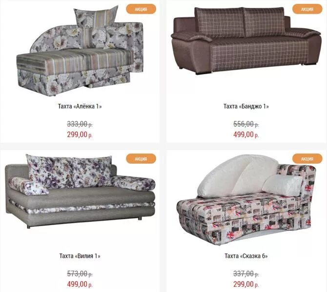 Пинск мебель. Пинскдрев логотип. Пинск каталог. Пинск каталог. Пинск каталог.