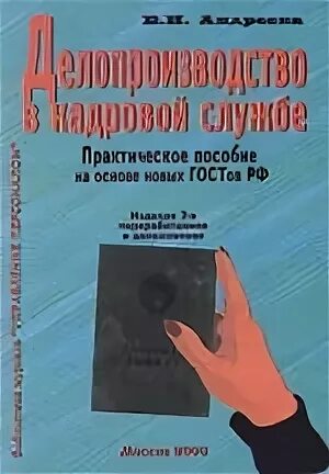 Учебное пособие для практических занятий. Учебное пособие для практических занятий