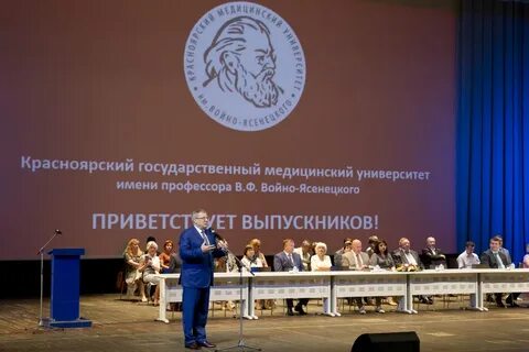 Сайт красноярского медицинского университета