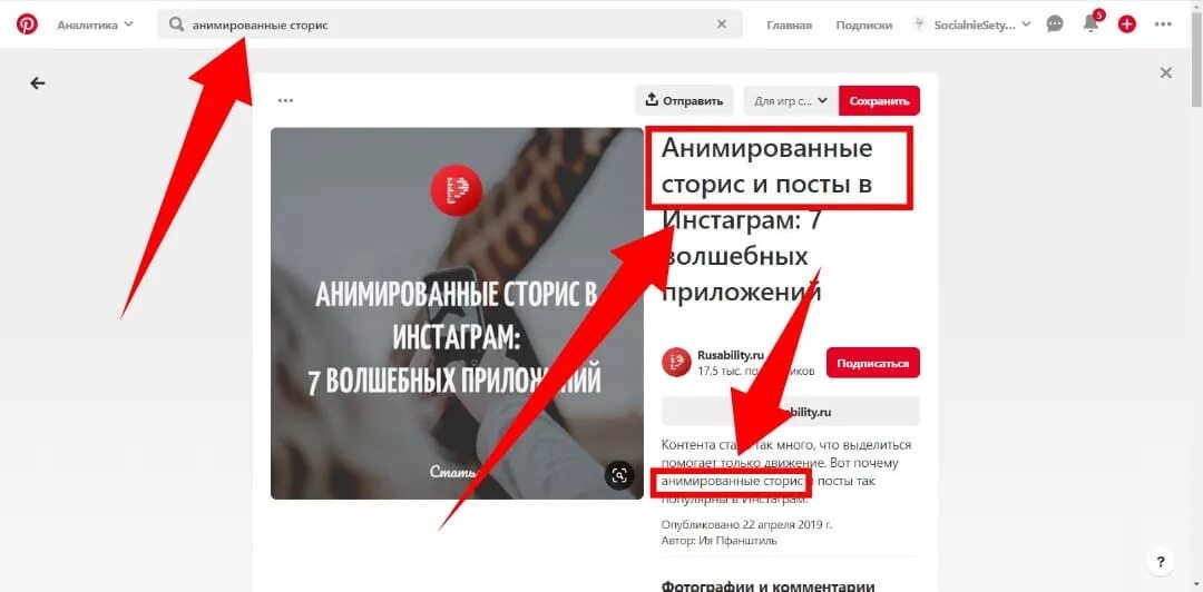 Почему на ютубе качество видео ухудшилось. Плохое качество фото в сторис. плохое качество в инстаграме.