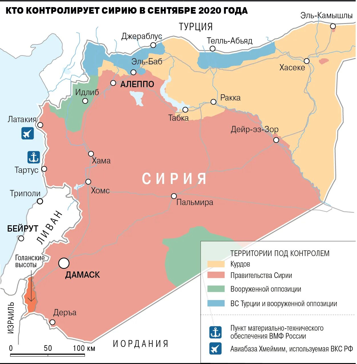 Что такое игил расшифровка и его цели. Карта Сирии с зонами контроля. Карта гражданской войны в Сирии 2015.