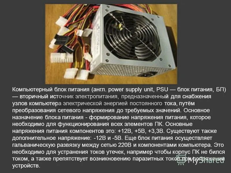 Как получить бп. Как получить бп