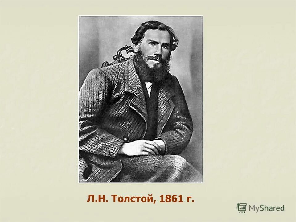 Лев николаевич отец и сыновья. Толстой. Л Н толстой. Льва Николаевича Толстого (1828--1910) портрет.