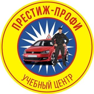 Группа водителей