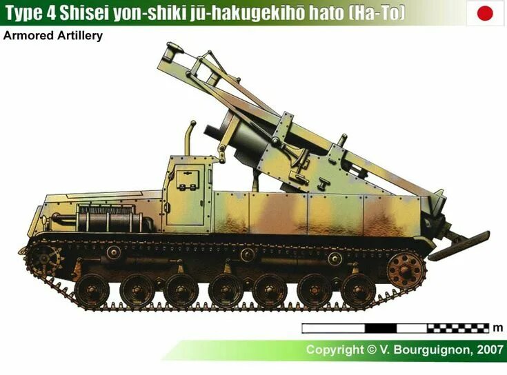 Тип 4.1 no 324. Японская реактивная артиллерия второй мировой. японская сау тип 4 «ха-то» —. японские пт сау второй мировой.