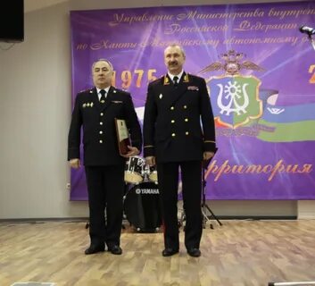 Уфсин хмао