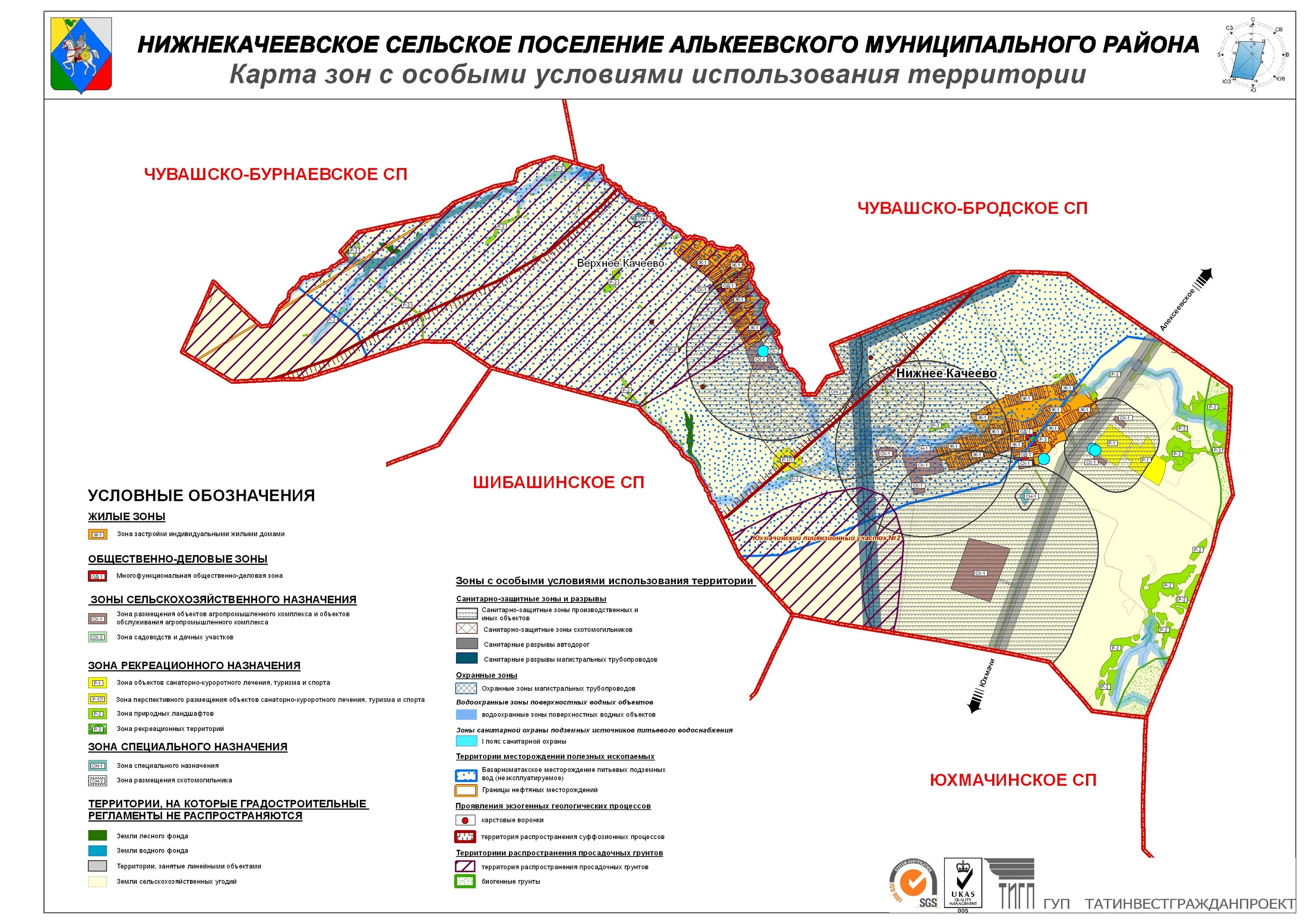 Гигиеническая карта. Охранная зона трубопровода. Округ санитарной охраны. Карта санитарных зон. Зоны рекреационного назначения.