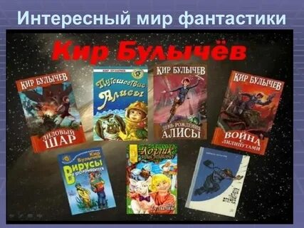 Произведения приключенческого жанра 5 класс презентация