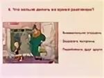 Чего нельзя делать во время