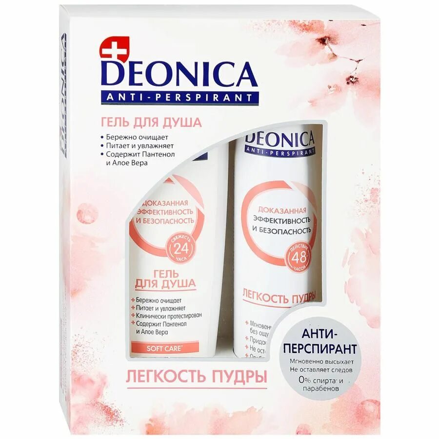 Deonica "мягкий уход" (deonica мусс д/душа silk touch 200+deonica ант-т нежность шелка 200). Deonica 5 for men бритва. Подарочный набор deonica. Деоника for men (пена д/б 240мл+станок д/бр 5лезв). Бритва безопасная со сменной кассетой 6 лезвий deonica for men.
