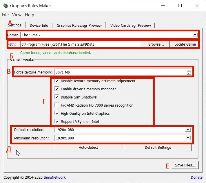 Sims graphics rules. Graphics Rules maker симс 2. Graphics Rules maker. Graphics Rules maker SIMS. Path параметр.