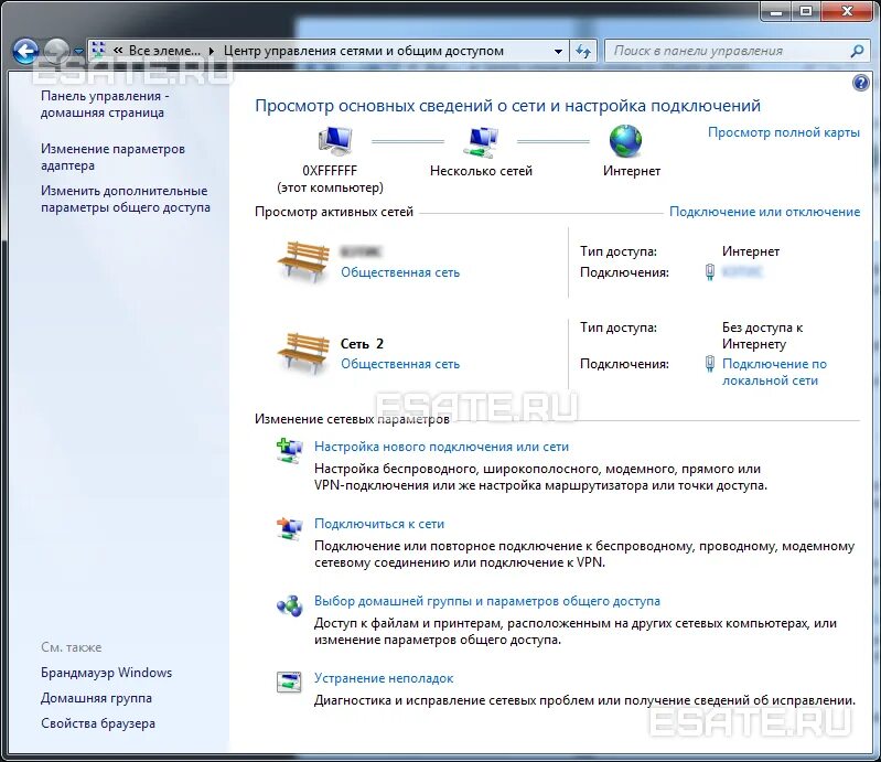 Список сетевых подключений. Параметры сети win 7. Параметры сетевой карты на виндовс 7. Настройка параметров локальной сети. Настройка и подключение сети.