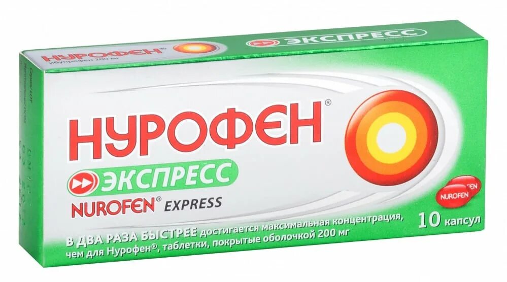 Нурофен экспресс 200мг. Нурофен капсулы 200. Нурофен экспресс капсулы 200 мг. Нурофен таб.п/о 200мг №20. Можно нурофен кормящей маме