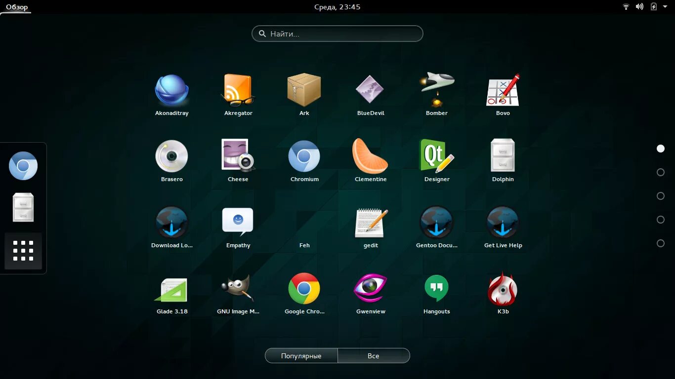 Обновление hyper os 1.0 1.0. Интерфейс рабочего стола. Linux рабочий стол. ОС Linux рабочий стол. Скриншот рабочего стола линукс.