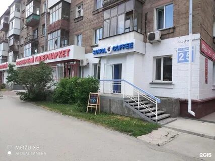 Маркса 25