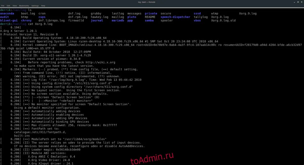 Linux проверка сети. Логи системы linux. логи ошибок линукс. терминальный сервер линукс. коллектор логов для linux.