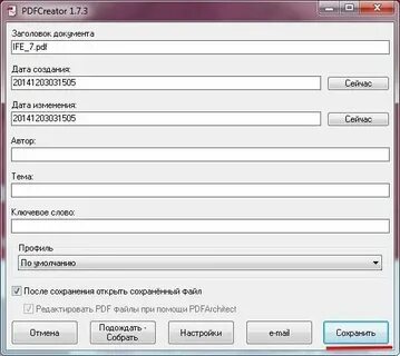 Преобразовать пдф в оттенки серого