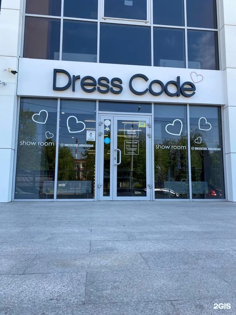 Showroom Краснодар. Дресс код Краснодар. Dress code Showroom. Шоурум 1 мая Краснодар.