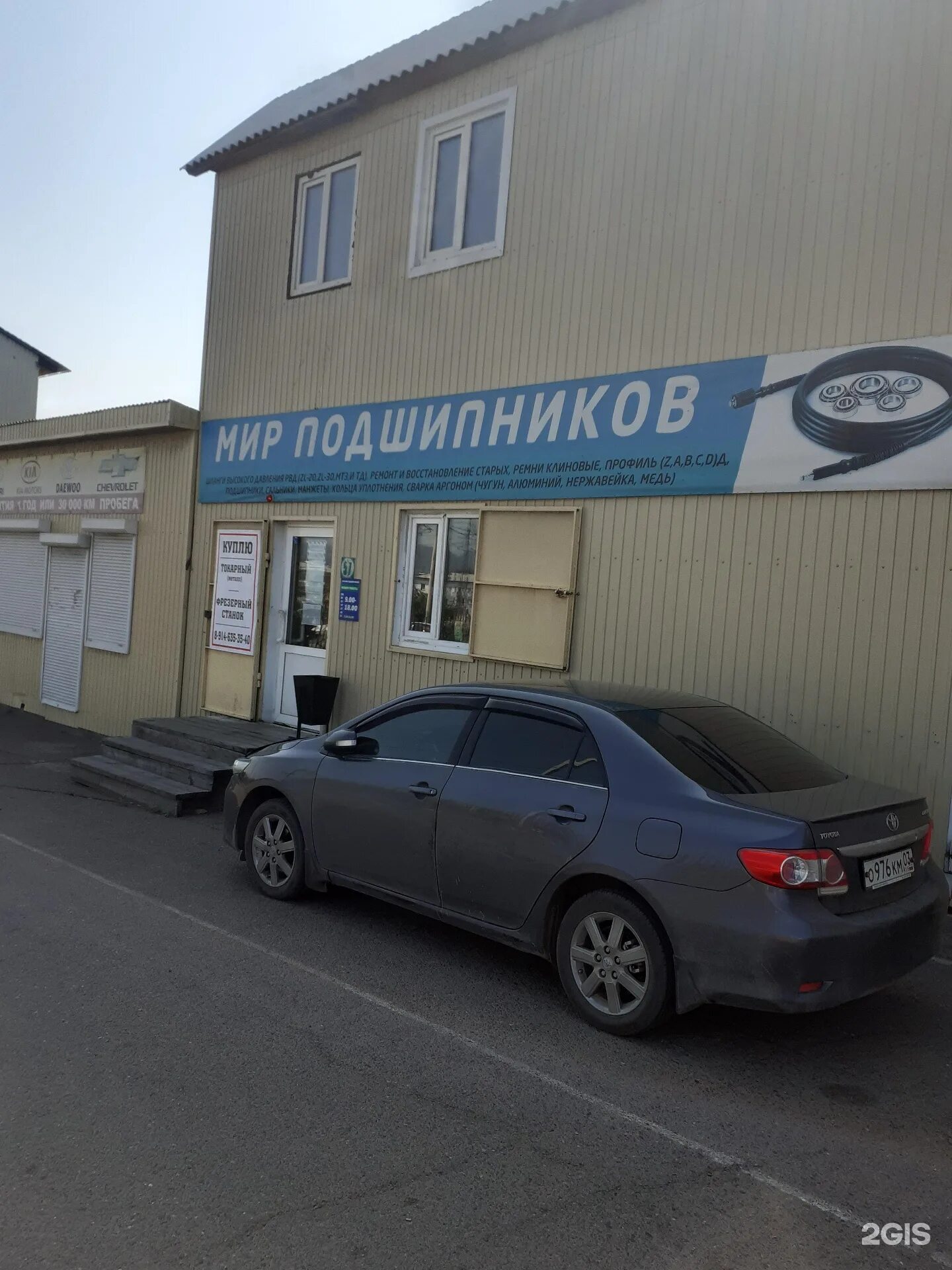 где на улице миро магазин подшипников. мир подшипников адреса. пенза 3 магазин мир подшипников. мир подшипников адреса. мир подшипников.