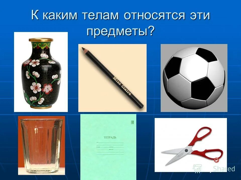 пластичность. твердые и мягкие.