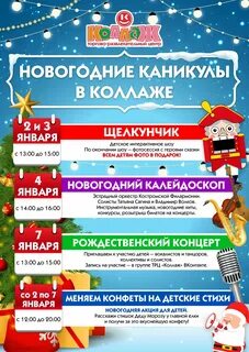 Кострома кинотеатр 5 звезд афиша на завтра