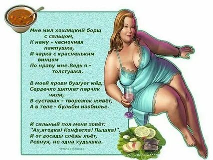 Полно желающих