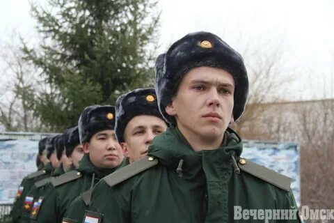 Призывники омска
