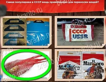 Ответы вещь