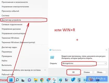 Что значит подключено нет интернета