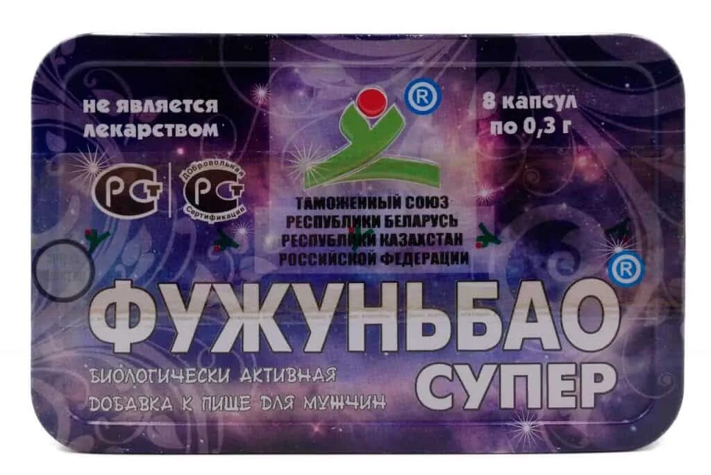 Препараты для потенции совместимые с алкоголем. Санрайз таблетки. Таблетки для потенции тадалафил. Препараты для потенции совместимые с алкоголем. Варденафил и алкоголь.