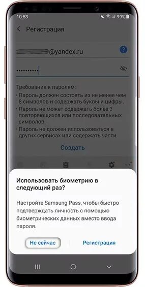 Как выйти из аккаунта на андроиде самсунг. Как создать аккаунт на телефоне самсунг. как выйти с самсунг аккаунта. как сделать новый аккаунт на телефоне самсунг.