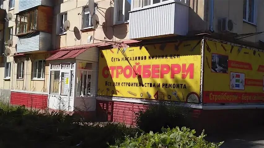 Империя отрадный
