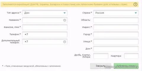 Как писать кириллицей фамилию