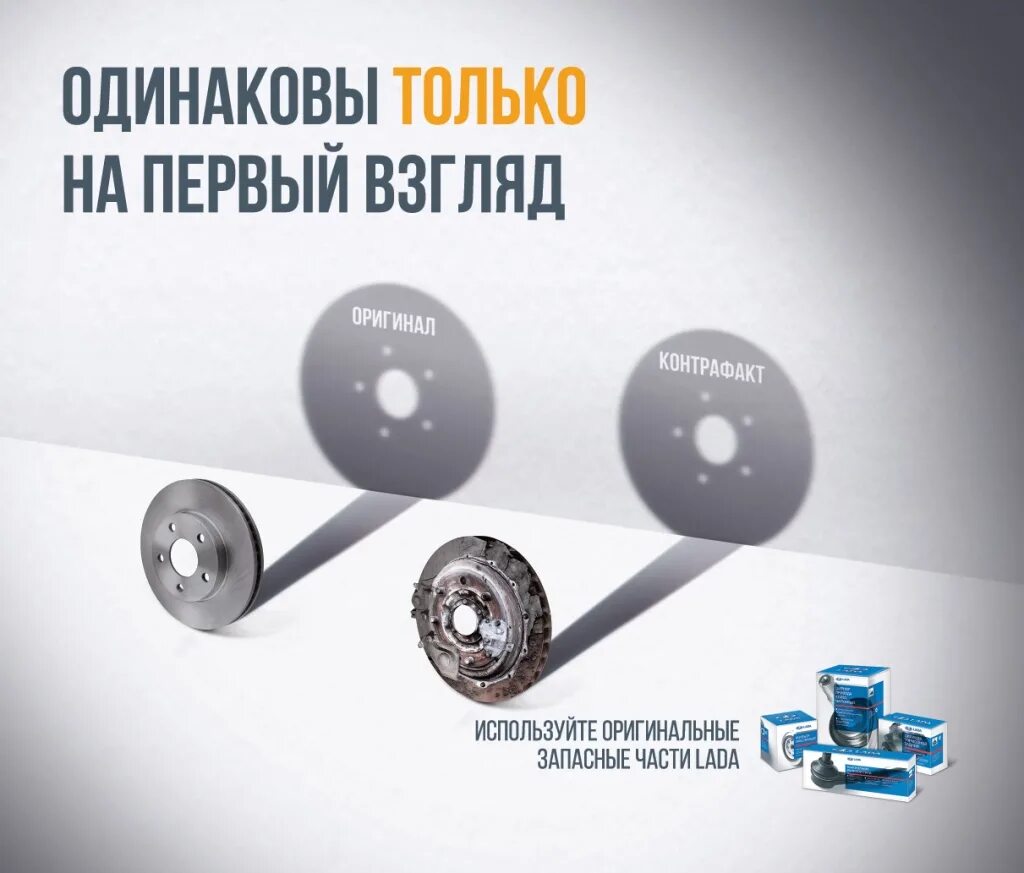 Автозапчасти для иномарок. Оригинальные запчасти лучше. Автомобильные детали. Автомобильные запчасти. Оригинальные запчасти лучше.