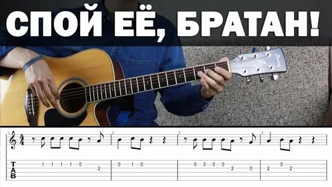 Амирхан аккорды