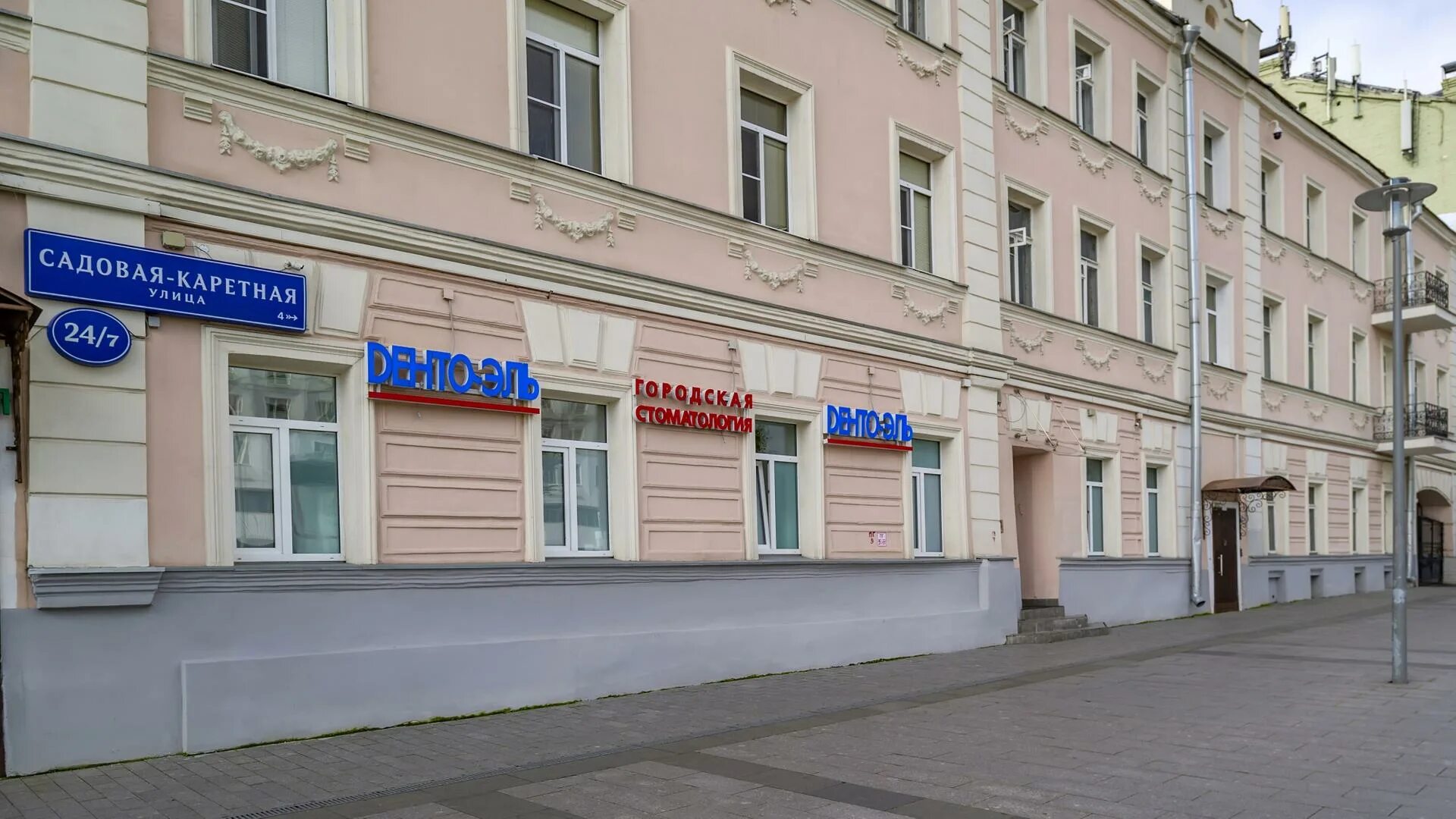 Садовая-каретная, д. 20 с. Садовая каретная метро. Садовая каретная метро. Цветной бульвар).