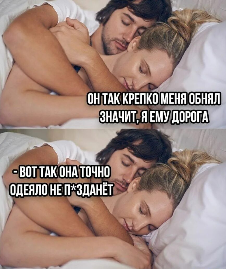 Потом обниму
