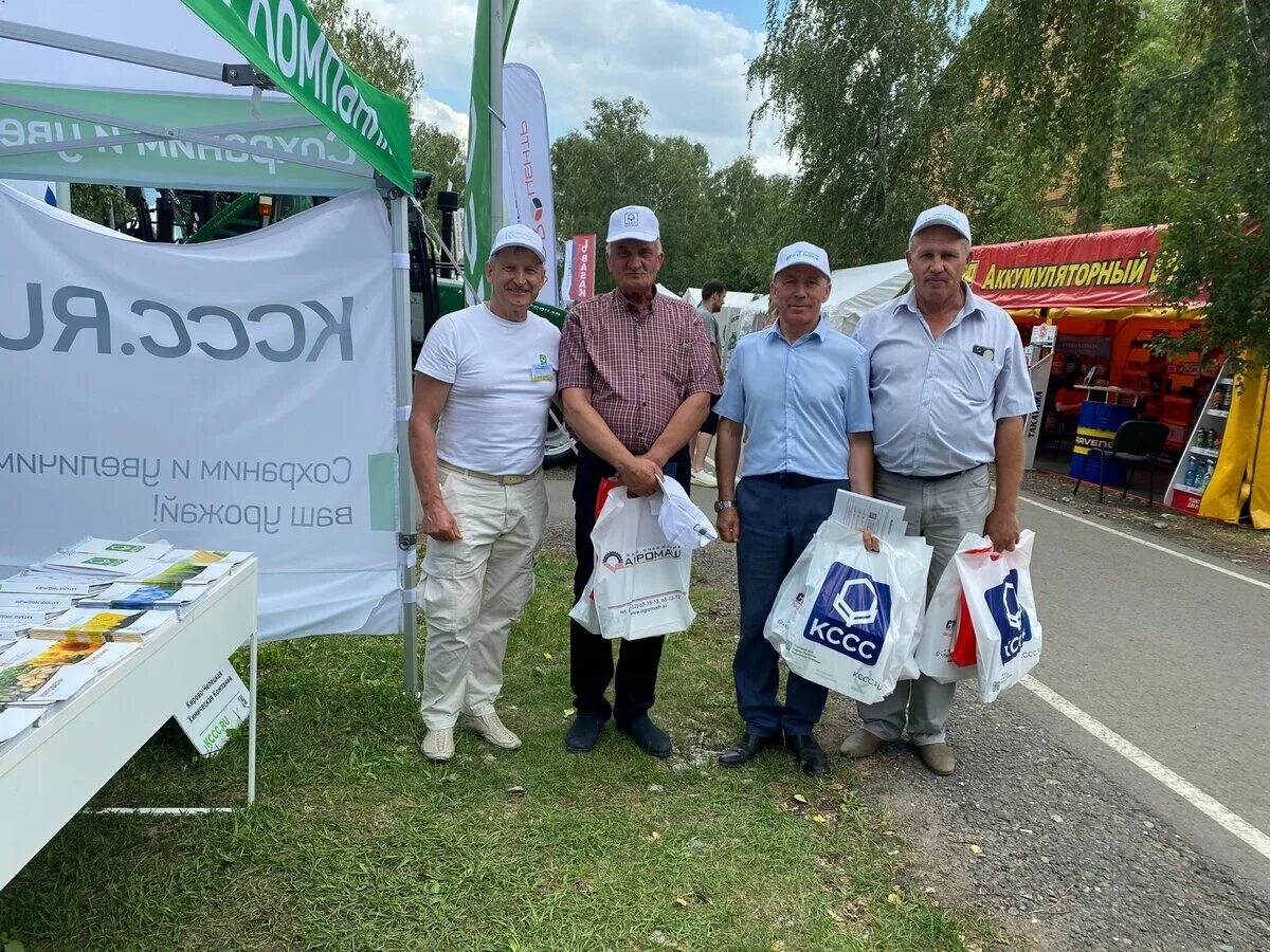 Агровыставка омск 2022. Агровыставка омск 2024 год. Агро омск. Агроомск 28 июля. Агровыставка.