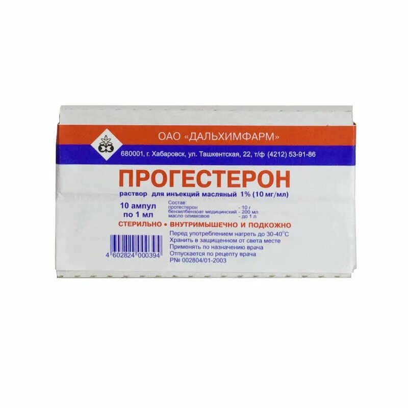 Прогестерон р-р д/ин масл 2. Прогестерон р-р для в/м введ. Масляный раствор прогестерона 2. Прогестерон 2,5% 1мл n10 р-р д/инъекций дальхимфарм. 5.