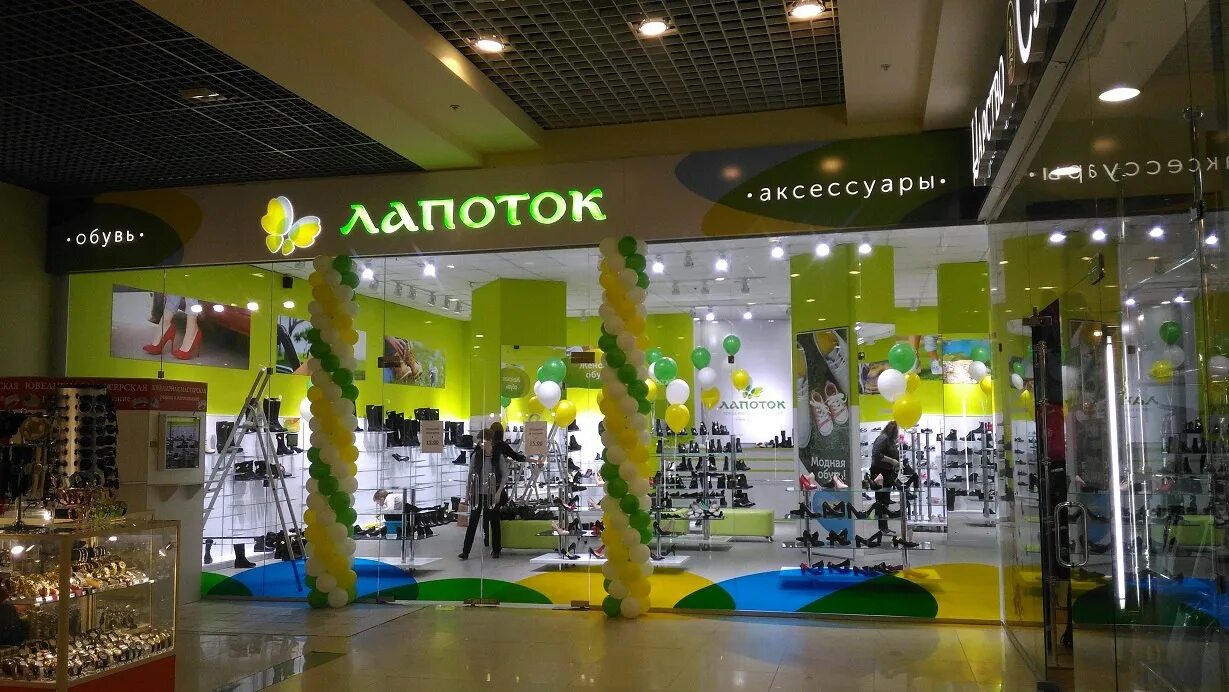 торговое оборудование для обувного магазина. небо трц нижний новгород магазины. тц небо внутри. обувь в тц небо нижний новгород. магазины аскона в москве адреса на карте.