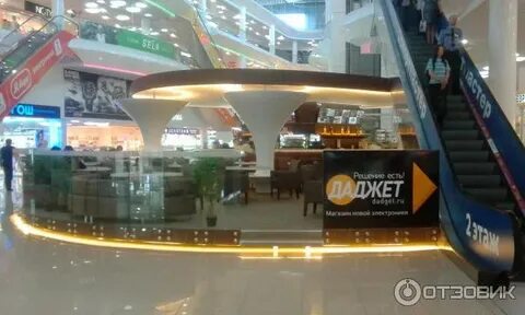 Мираж мармелад великий