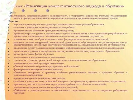 Анализ мо гуманитарного цикла 2023 2024