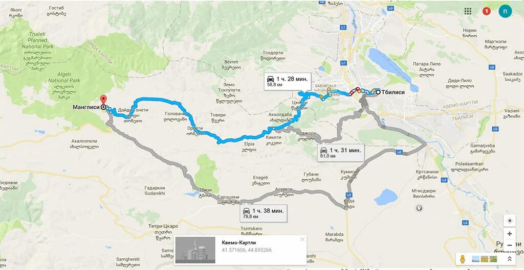 Путь от тбилиси до кахетии. Как добраться до тбилиси. Дорога из еревана в тбилиси. Как добраться до тбилиси. Дорога от тбилиси до батуми.