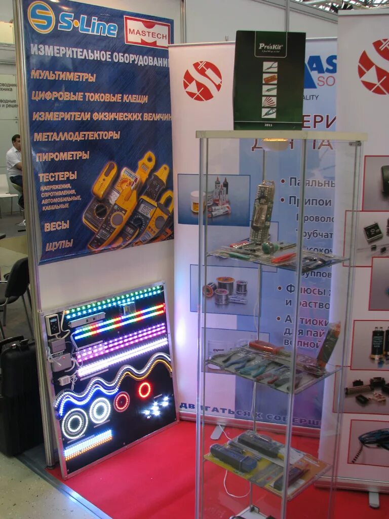 Марс планета структура. Компания марс новосибирск. Марс-компонент дилер. Высохшие реки на марсе. Электронные компоненты сотрудники пермь.