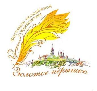 Золотое перо спб