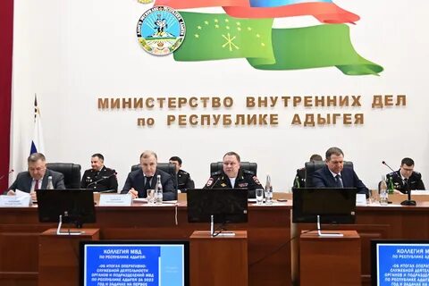 Росимущество республики адыгея