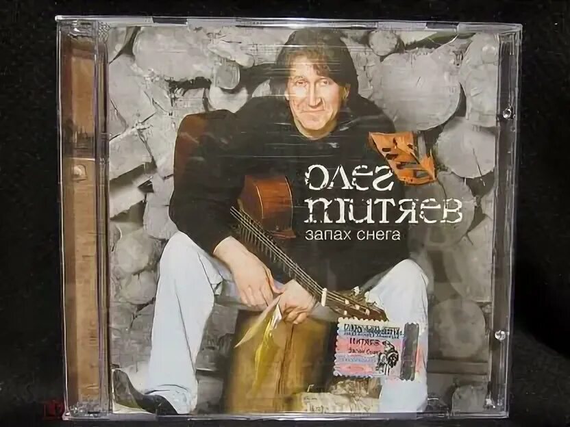 Песня запах снега. Песня запах снега. Запах снега чучелов стих. Книги эдуарда асадова. Песня запах снега.