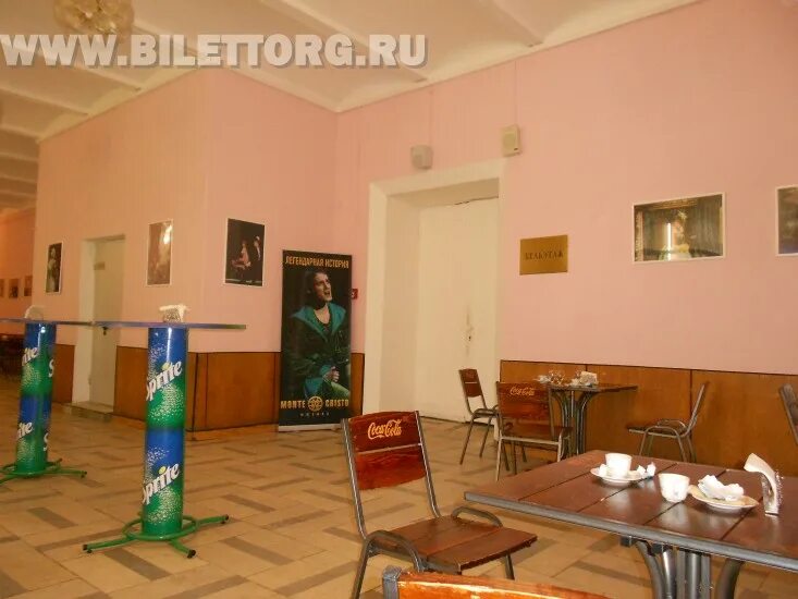 Театр оперетты буфет. Московский театр оперетты буфет. театр оперетты буфет меню. театр музыкальной комедии буфет. пятигорск оперетта буфет ресторан.