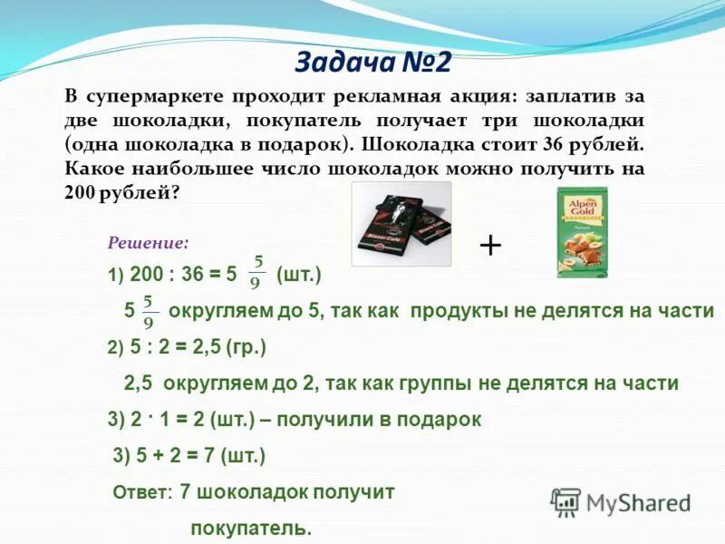Число и цифра 3 задания для 1 класса. Задания по математике число 3. Счет до десяти задания для дошкольников. Задания по математике 1 класс цифра 3. Число 3 задания для дошкольников.