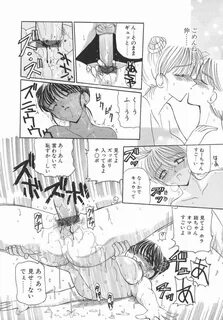 (エ ロ 同 人 誌)電 車 で 痴 漢 さ れ て 帰 宅 し た あ と.シ ョ タ 弟 を 誘 っ て 一... 